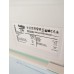 BEKO CSA 29023-d427 Холодильник двухкамерный 270 L А+ 165*50 б/у Гарантия 6 мес 
