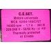 Мотор (двигатель) C.E.SET. MCA 52/64-148/СН27-z24 к стиральным машинам INDESIT HOTPOINT-ARISTON CANDY WHIRLPOOL BEKO ZANUSSI и другим б/у Гарантия на подключение